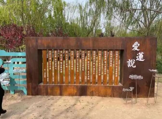 相山耐候钢板招牌